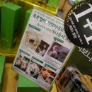 네이처리퍼블릭뉴코아