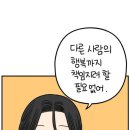 일상호사