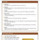 제이온의료기 이미지