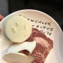 화도공원갈비