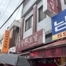오직고기이수점 | 이 가격에 1만원이 안넘는다고? 이수 경성모밀, 줄서는 가성비 분식맛집