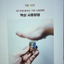 왜관역광장 무인택배함 | 전담GATE 위례광장점: 무인 시스템이 선사하는 최신 전자담배 쇼핑의 혁신이래요!