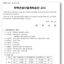 용죽초등학교 이미지