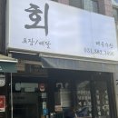매곡수산 이미지