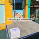 성산초등학교 병설유치원 이미지