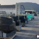삼미석재