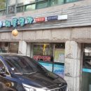 해물명가 - 성동구 | 해물명가