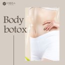 바로바디의원 이미지