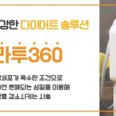 날씬의원 이미지