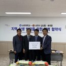 삼산동 행정복지센터 이미지