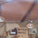 배가네흥동수제비 이미지