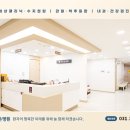 조은손병원 이미지