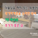 투미쓰왁싱 이미지