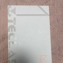 피쉬랜드