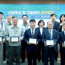 대한환경산업(주) 이미지