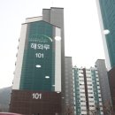 한화공인중개사사무소 이미지