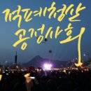 홍익인간세상 네이버블로그