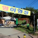 대천윤활유 이미지