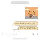 [일본 워홀] D+180~186 일기 // 코난 극장판 척안의 잔상 스포X 후기, 일본 미용실💇‍♀️