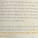 설레는 건 많을수록 좋으니까 🤍