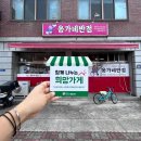옹가네반점 네이버블로그