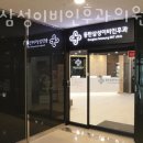 동탄삼성이비인후과의원 이미지