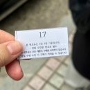 왕조2동 행정복지센터 화장실 | [순천 맛집] 여순광뿐만 아니라 SNS에서도 두쫀쿠 두바이쫀득쿠키 맛집인 선제과 평일 오픈런 웨이팅 후기