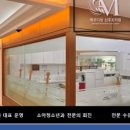 메르디앙 산후조리원 이미지