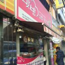 맛밥김밥전문점 - 마포구 | 맛밥김밥전문점