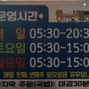 숙희돼지국밥 이미지