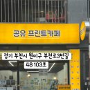 프린트24부천 이미지