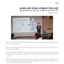 주식회사 미디어닥터 이미지