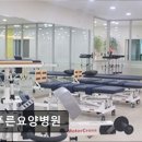이푸른요양병원