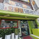 해승약국 네이버블로그