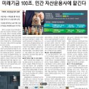 GS25 목동수정점 | ‘목동 첫 래미안’ 나온다…삼성물산, 2조3000억 // 목동 재건축 '49층 주동' 줄인다…한 단지는...