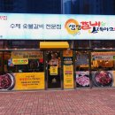 배스킨라빈스 부산명지휴포레 이미지