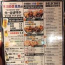 크라운호프 봉동점 | 크라운호프/진짜 시원한 生맥주집/야심한밤에 간단히 먹기좋은 동네 호프집/
