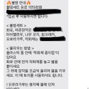 달물인연 이미지