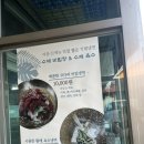 가마솥 병천순대 · 옥천향수올갱이 이미지