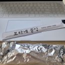 보라네분식