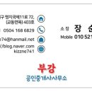 모텔 라인69 이미지