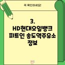 아시아self주유소인천점 이미지