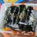 가창꼬마김밥 네이버블로그