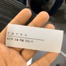 닭발자국 이미지