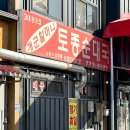 개군파출소 이미지