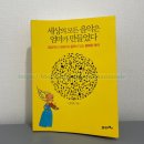 세상의모든음악학원