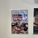 충의로 | 용현동 맛집 강경불고기 의정부본점 방문후기
