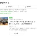 서우봉비치호텔 네이버블로그