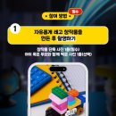 레고플레이 이미지
