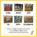 원격평생교육시설 | 2018년 기준, 한국교육개발원 평생교육기관리스트